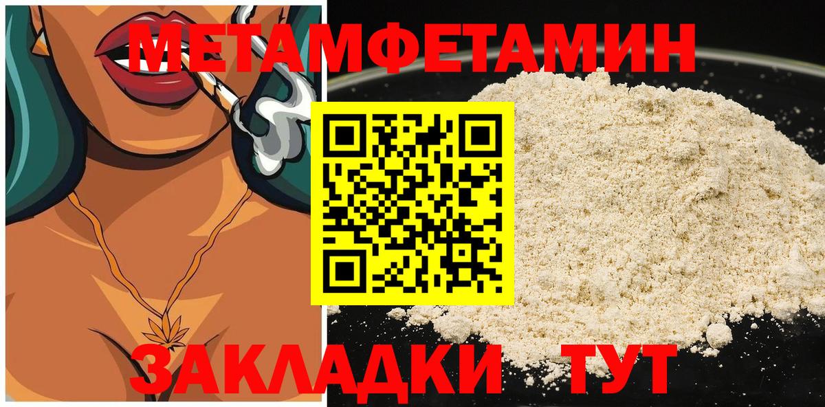 Амфетамин  Вход с VPN  Славгород  Amphetamine 98% 