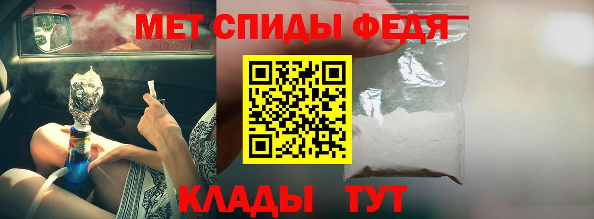 АМФ 98% Славгород