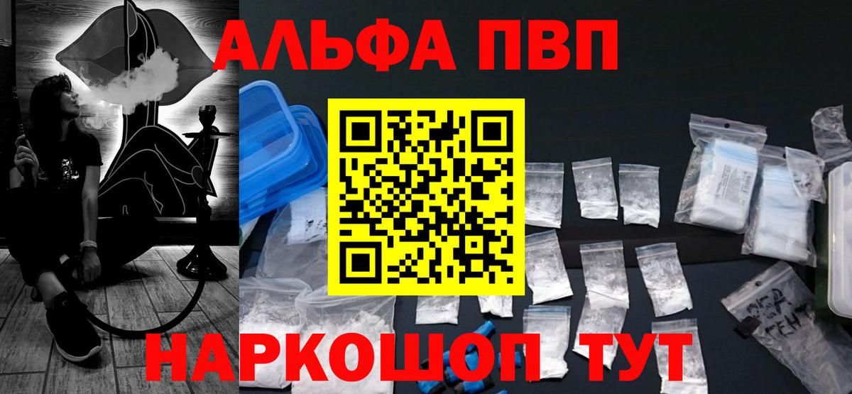 А ПВП СК КРИС Славгород