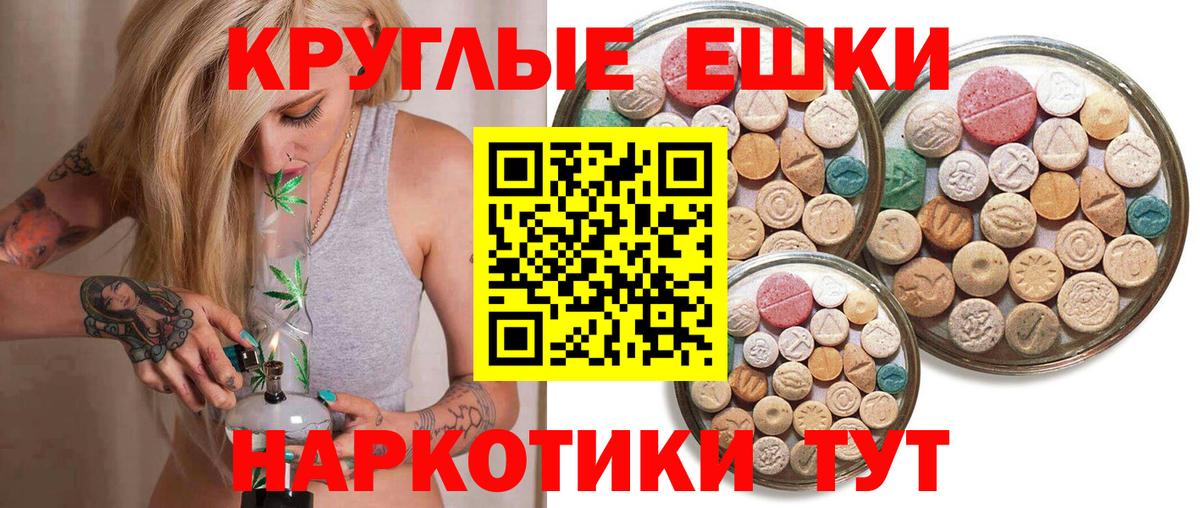 Славгород  ЭКСТАЗИ Дубай  Экстази  Вход с VPN  ЭКСТАЗИ 300 mg 