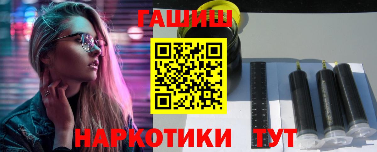 ГАШ убойный Славгород
