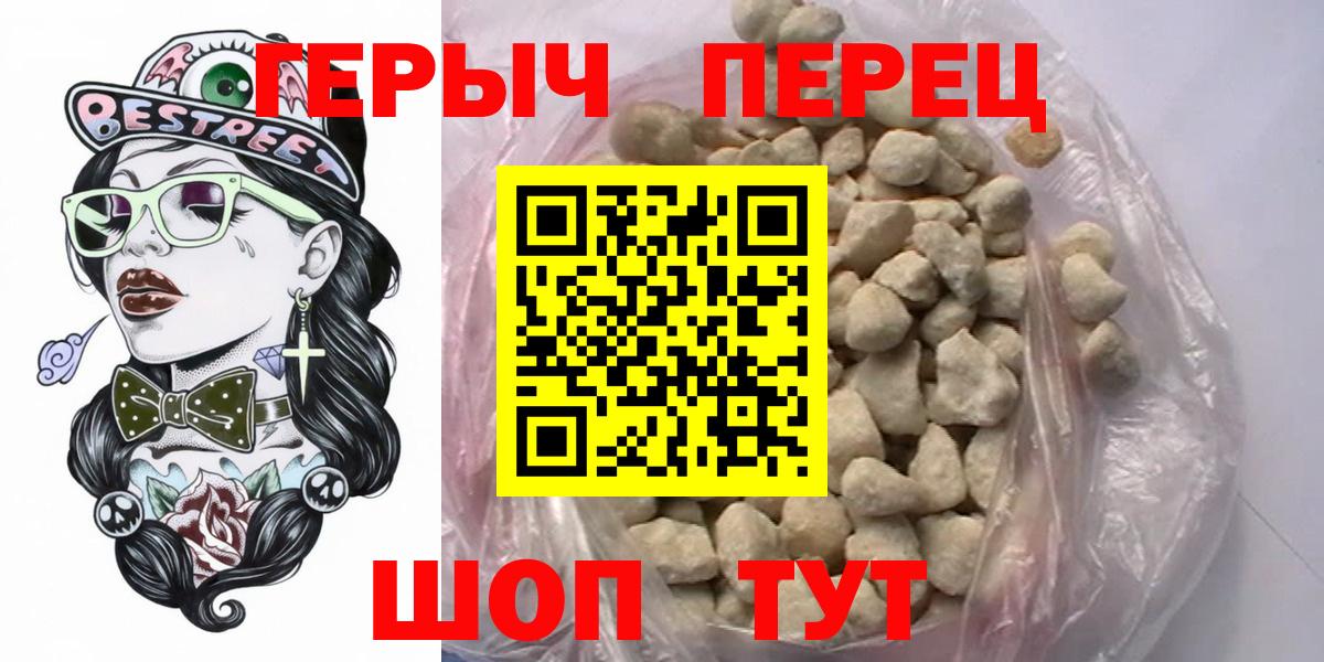Славгород  Героин афганец  Вход с VPN 