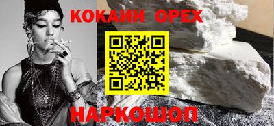 круглые Лесосибирск