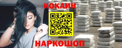 МДМА Малгобек