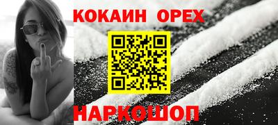 Альфа ПВП Ливны