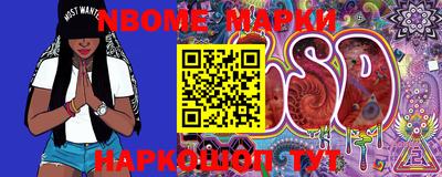 круглые Лесосибирск