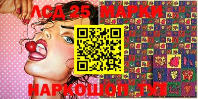 бошки Мариинск