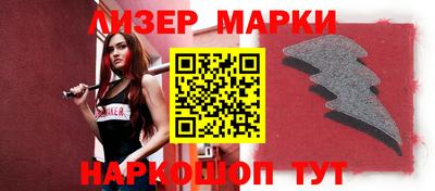 гидра Ликино-Дулёво