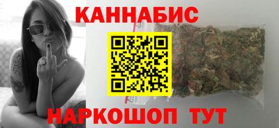 бошки Мариинск