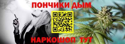 Альфа ПВП Ливны