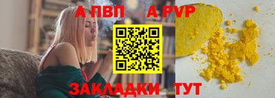 круглые Лесосибирск