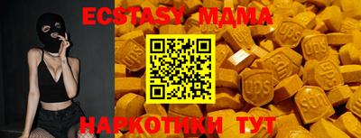 бошки Мариинск