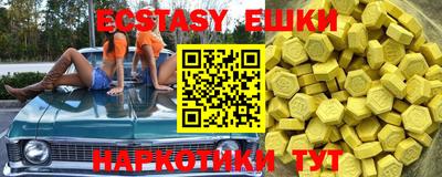 бошки Мариинск