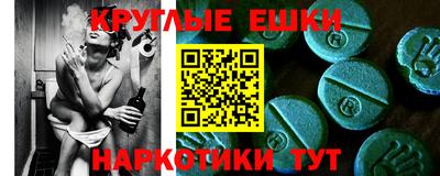 бошки Мариинск