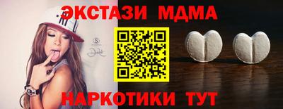 Альфа ПВП Ливны