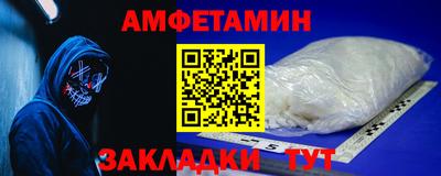бошки Мариинск