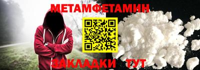 Альфа ПВП Ливны
