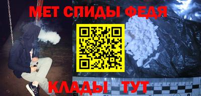 бошки Мариинск