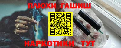 бошки Мариинск