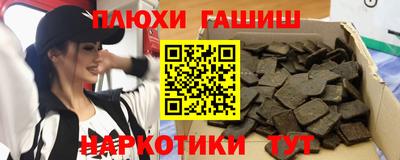 МДМА Малгобек