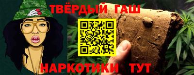 гидра Ликино-Дулёво