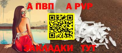 бошки Мариинск