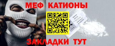 МДМА Малгобек