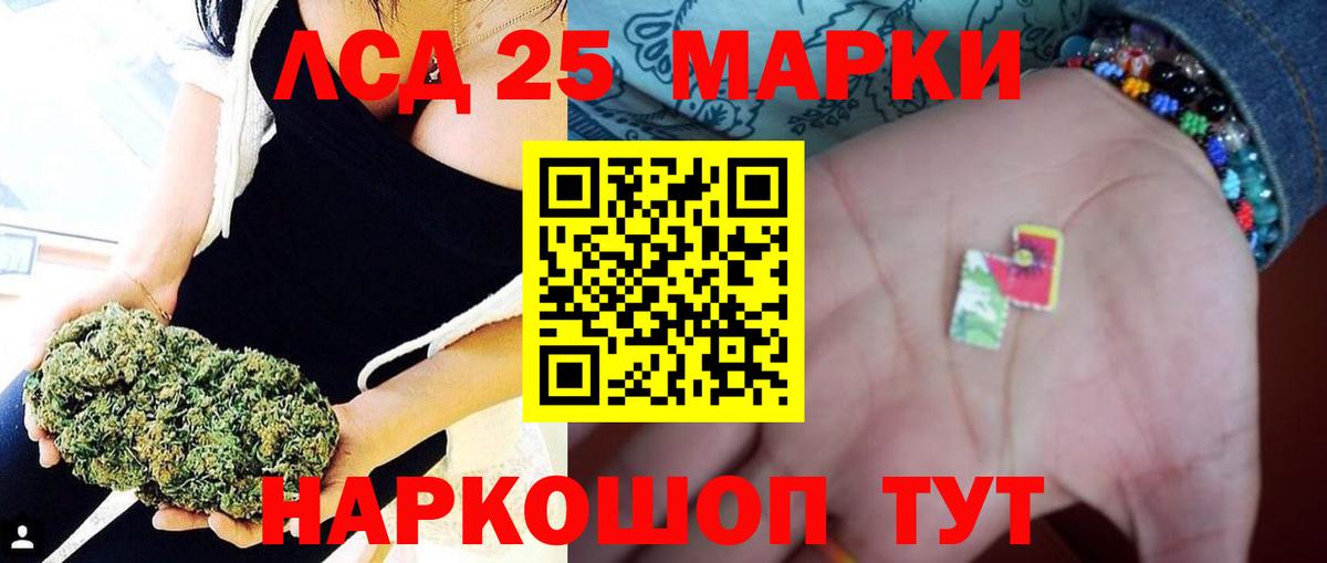 Славгород  ЛСД экстази ecstasy  Вход с VPN  LSD-25 экстази кислота 
