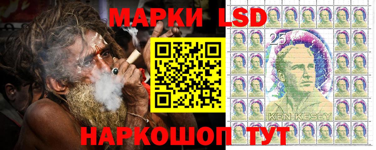 Марки 25I-NBOMe 1,5мг Славгород