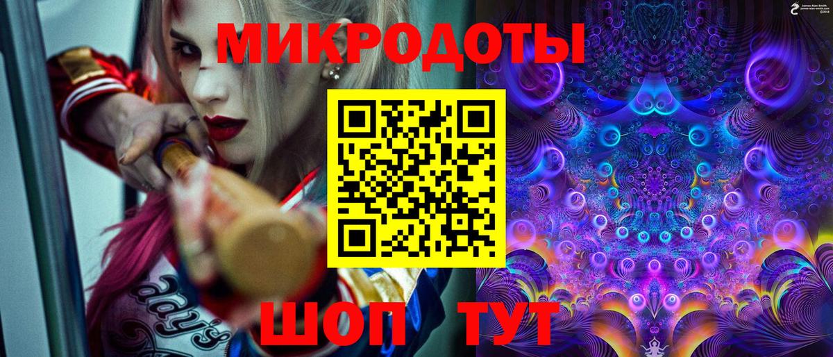 Псилоцибиновые грибы мицелий Славгород